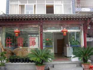 Dali Ze Feng Yuan Hotel Dali (Yunnan) Exterior photo